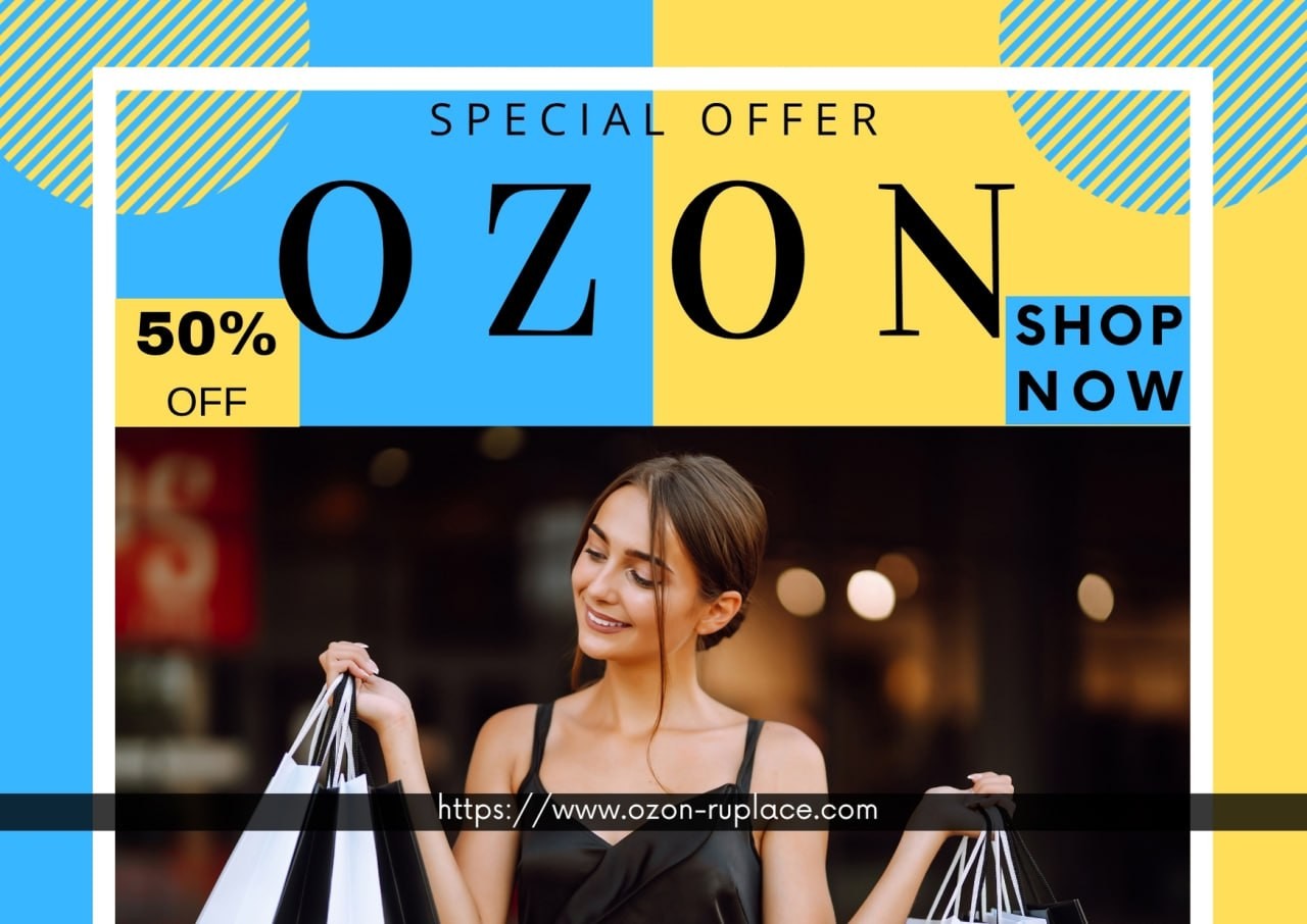 OZON promo