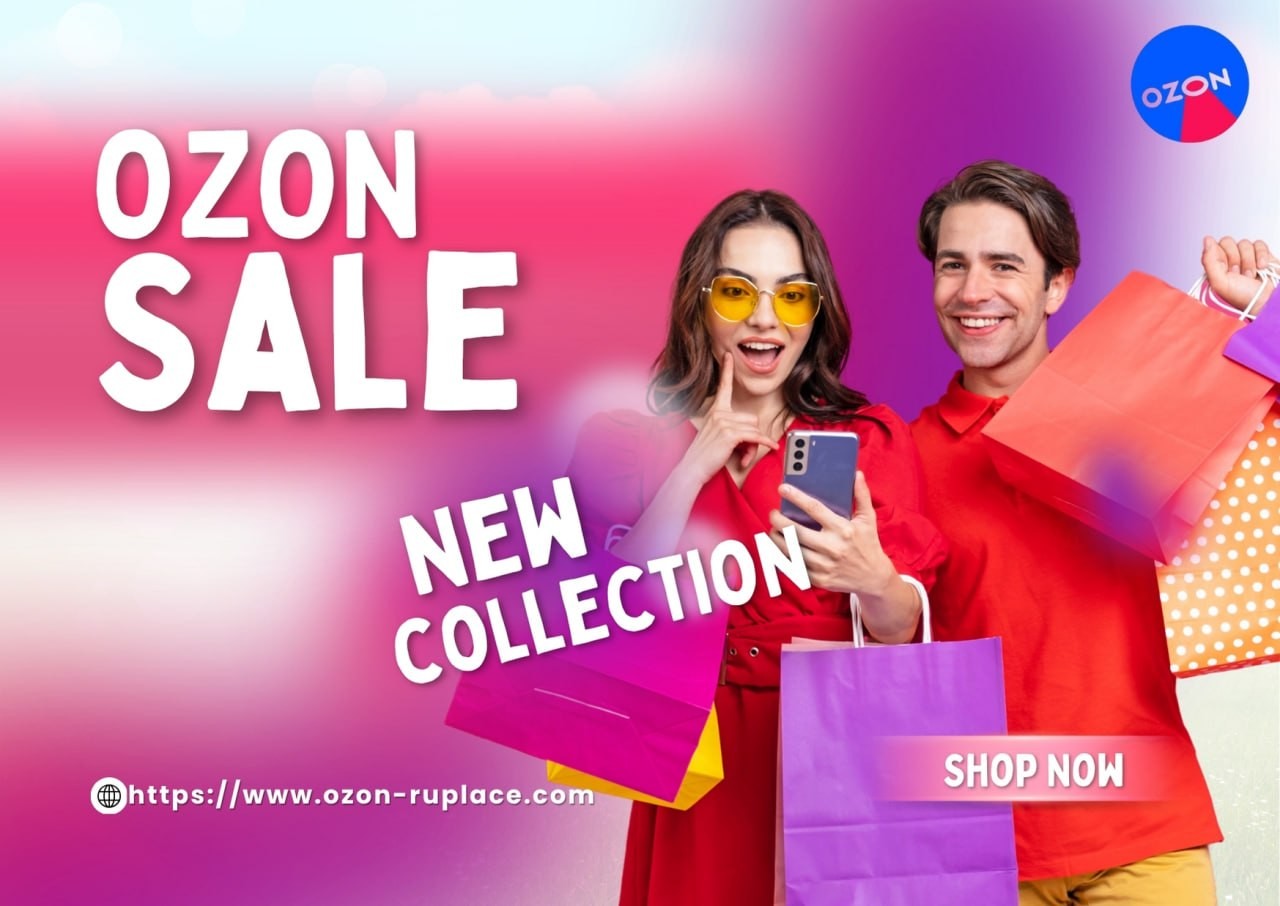 OZON promo