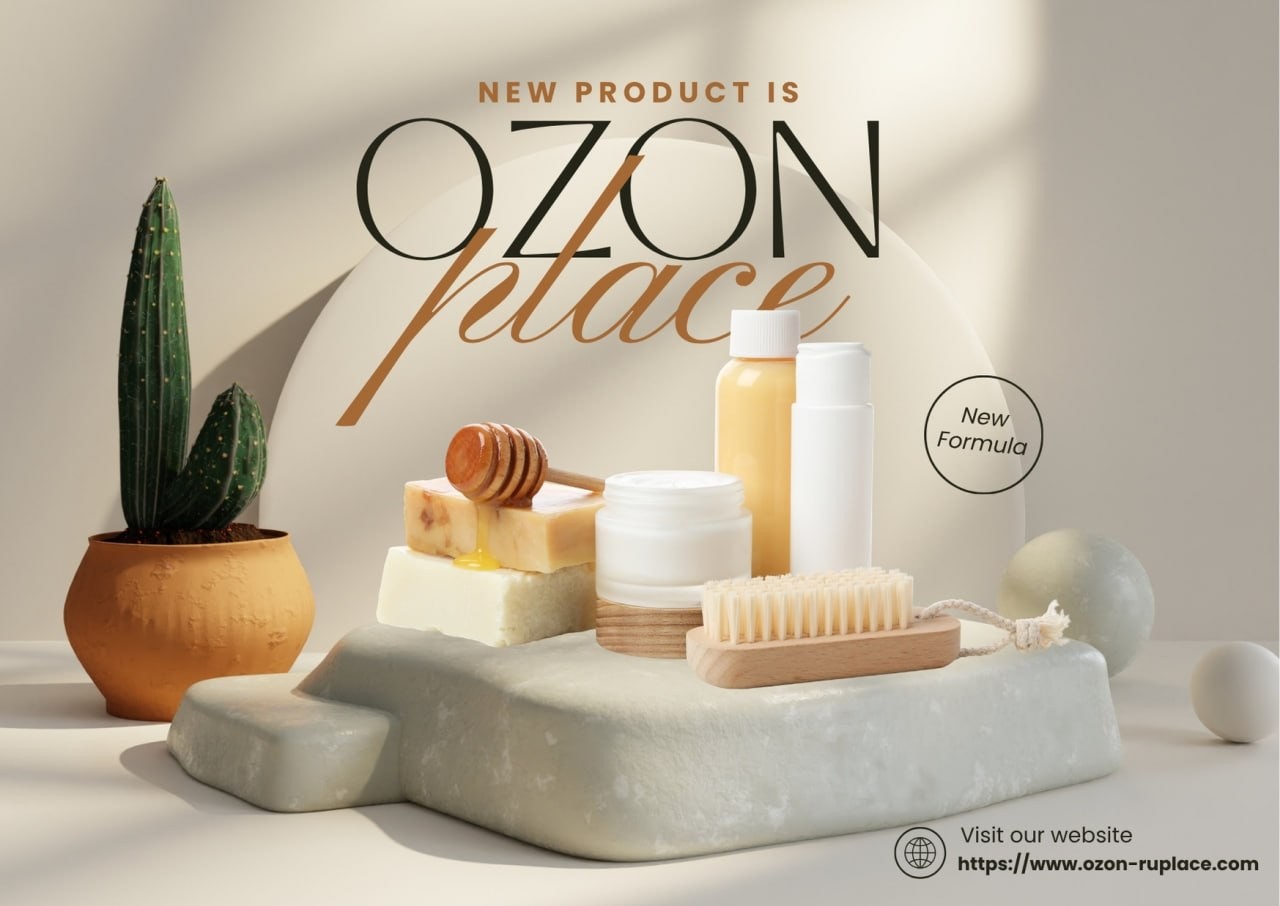 OZON promo